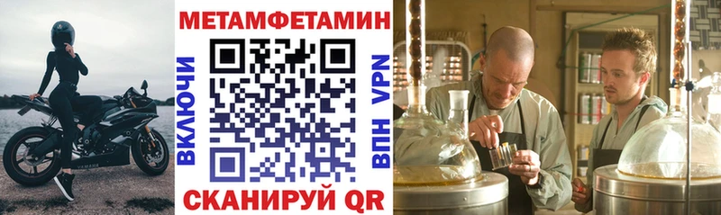 АМФЕТАМИН Premium  Харовск 