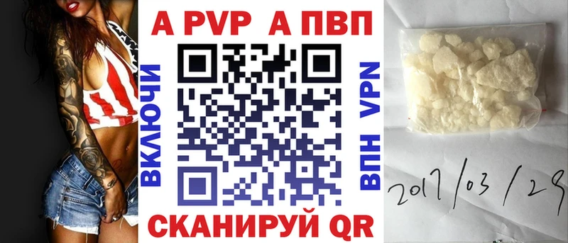 A-PVP СК КРИС Харовск