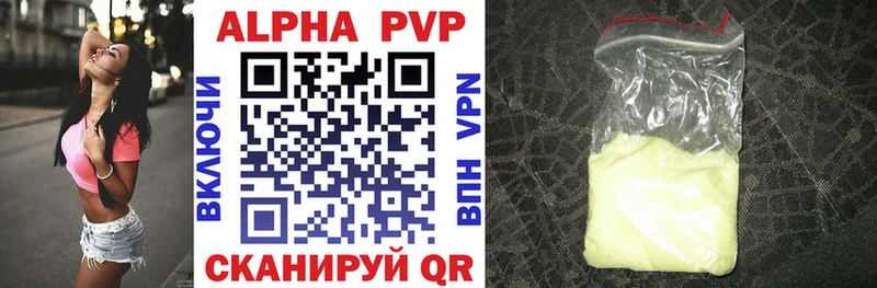 ссылка на мегу зеркало Харовск Alpha-PVP СК КРИС купить наркоту