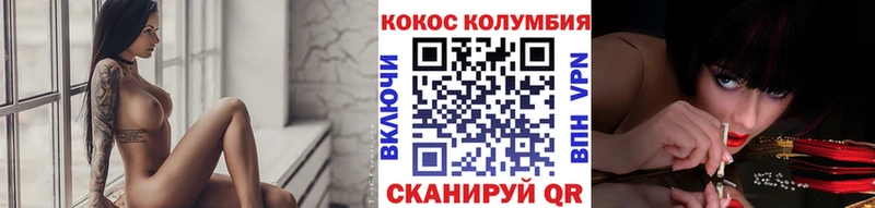 COCAIN 98%  Харовск 