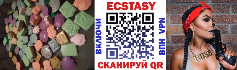 хочу   Харовск  Ecstasy TESLA 