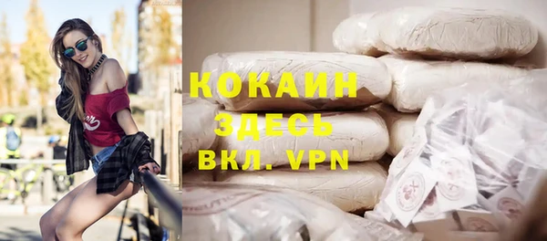 mix Беломорск