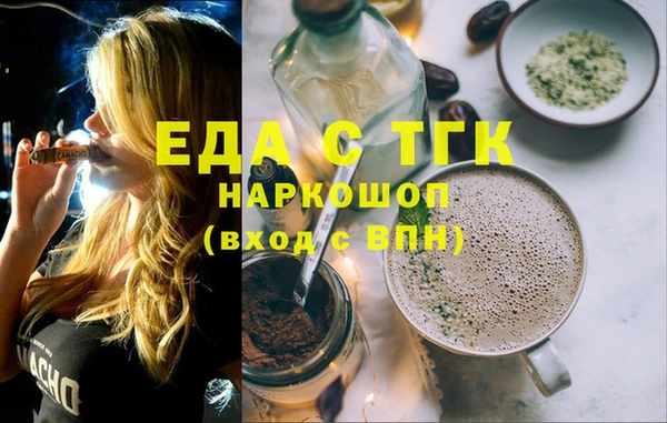 каннабис Белокуриха