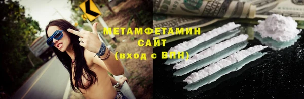 сатива Белоозёрский