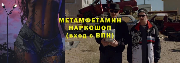 сатива Белоозёрский