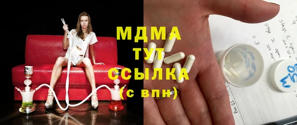каннабис Белокуриха