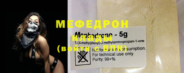 сатива Белоозёрский