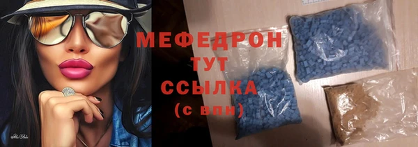 эйфоретик Балабаново