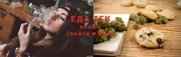 каннабис Белокуриха