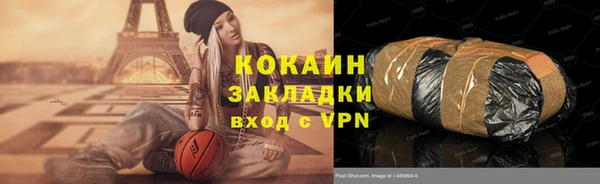 сатива Белоозёрский