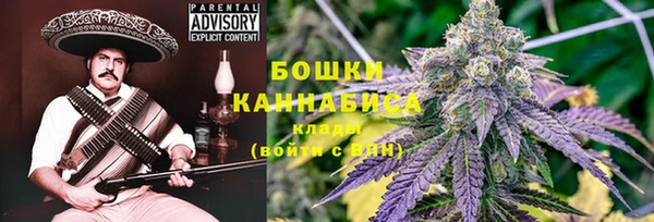 каннабис Белокуриха