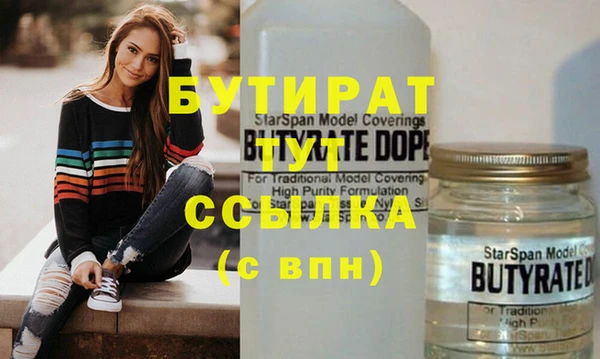 каннабис Белокуриха