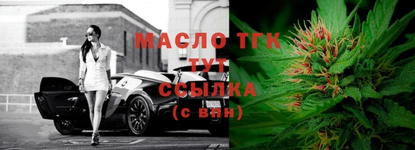 каннабис Белокуриха