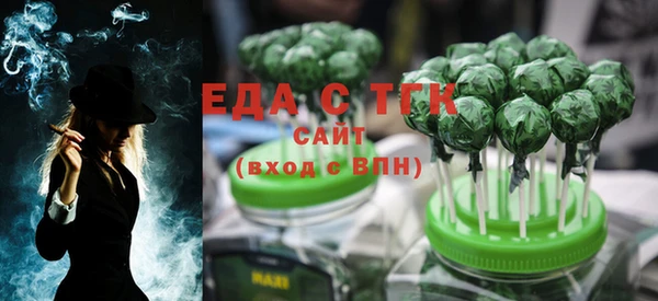 сатива Белоозёрский