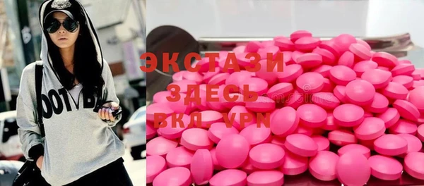 эйфоретик Балабаново