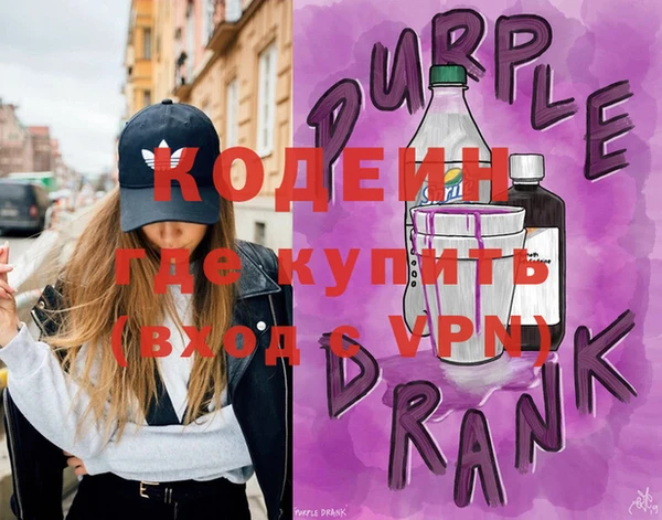 эйфоретик Балабаново