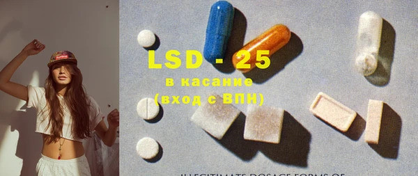 каннабис Белокуриха