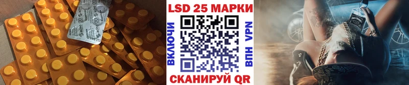 Лсд 25 экстази кислота hydra рабочий сайт Харовск