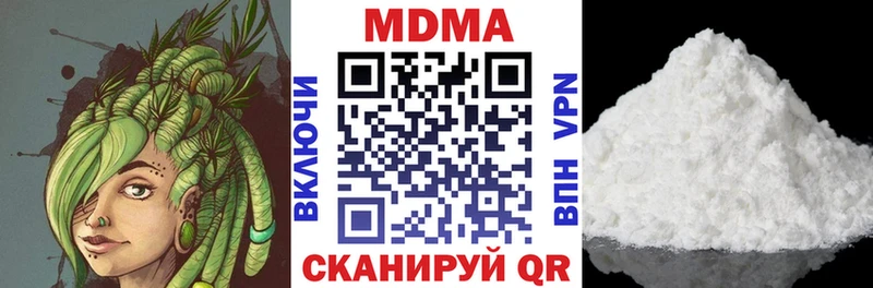 площадка состав Харовск hydra зеркало МДМА Molly как найти закладки
