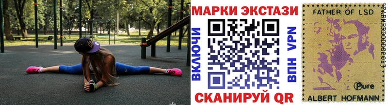 Наркотические марки 1,5мг Харовск