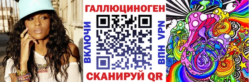 кракен ONION  Харовск  Псилоцибиновые грибы Magic Shrooms 